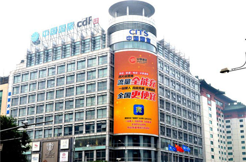 国旅国际会议展览有限公司