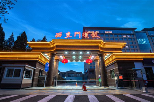 总政西直门宾馆